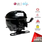 LG Code TCA35892738 Compressor, Set Assembly (BMG110NHMV) Authentic LG refrigerator compressor