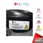 LG Code TCA35892738 Compressor, Set Assembly (BMG110NHMV) Authentic LG refrigerator compressor