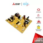 Mitsubishi Code Kiep55339 Refcon Assy Circuit Board Board Mitsubishi Refrigerator Refrigerator parts Authentic Mitsubishi Ilektrick