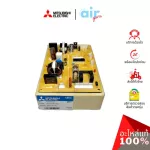 Mitsubishi Code Kiep55339 Refcon Assy Circuit Board Board Mitsubishi Refrigerator Refrigerator parts Authentic Mitsubishi Ilektrick