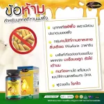 โปรโมชั่น 2แถม2 AWL Royal Jelly 60 แคปซูล  ราคาพิเศษ 2,290 บาท