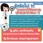 Alca Plus Giffarine Giffarine LZVIT Plus A Lutein Dietary Supplement and Zeaxantine Vitamin A