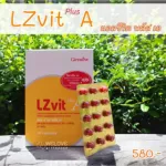Alca Plus Giffarine Giffarine LZVIT Plus A Lutein Dietary Supplement and Zeaxantine Vitamin A