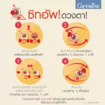 Alca Plus Giffarine Giffarine LZVIT Plus A Lutein Dietary Supplement and Zeaxantine Vitamin A