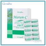 มะรุมซี กิฟฟารีน Marum - C Giffarine มะรุมกิฟฟารีน ผลิตภัณฑ์เสริมอาหารใบมะรุมผสมวิตามินซี 60 แคปซูล