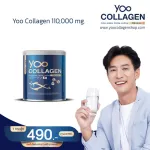 Collagen U, premium, grade collagen, Peptide