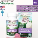 สารสกัดจากเห็ดยามาบูชิตาเกะ ออแกนิค100% USDA Organic Lion's Mane, Memory & Nerve Support 30 Veg Capsules Host Defense®