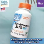 เบนโฟไทอามีน Benfotiamine with BenfoPure 300 mg 60 Veggie Caps Doctor's Best®