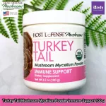 Host Defense® Turkey Tail Mushroom Mycelium Powder 100 G Fungi Perfecti®