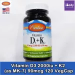Vitamin D 3 Vitamin D3 2000iU + K2 AS MK-7 90MCG 120 Vegcap Carlson®