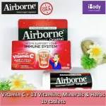 วิตามินซี เม็ดฟู่ Vitamin C Very Berry 10 Effervescent Tablets AirBorne®