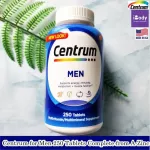 เซนทรัม วิตามินและแร่ธาตุรวม สำหรับผู้ชาย Men Multivitamin / Multimineral 250 Tablets Centrum® Complete from A-Zinc