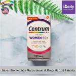 เซนทรัม วิตามินรวม สำหรับผู้หญิง อายุ 50 ปีขึ้นไป Silver® Women 50+ Multivitamin & Minerals 100 Tablets Centrum®