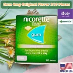 นิโคเร็ทท์ หมากฝรั่ง Gum 4mg 210 Pieces, Original Flavor Nicorette® นิโคเรท