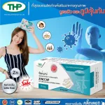 Zinccap THP Zinc Cap, Zinc supplement, nail nourishing the hair, reduce the face that causes acne.