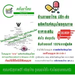 Zinccap THP Zinc Cap, Zinc supplement, nail nourishing the hair, reduce the face that causes acne.