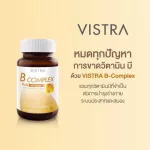 Vistra B-Complex Plus Minerals 30 เม็ด