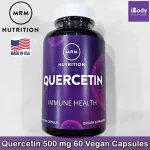 เควอซิทิน เสริมภูมิคุ้มกันร่างกาย Quercetin 500 mg 60 Vegan Capsules MRM® QU995 is the World's Purest Quercetin