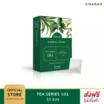 Narah Tea Series 101 Sugar Control, 1 box of herbal tea, 10 packs of 10 sachets