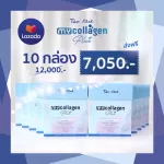 10 free shipping box !! My Collagen Plus My Collagen Plus, Vitamin Collagen, Probiotics, Prebiotics, easy to eat, sour, order now !!!