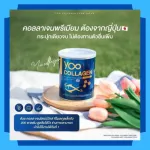 Yoo collagen, collagen, collagen, bone and skin. 110,000mg. Imported from Japan. Collagen Boy Collagen Pure is easy to eat.