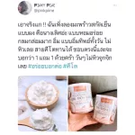 Charmar Coco controls the weight of Charmart Coco, full of 1 free, 1 free, coconut oil, cold extract, no sugar, weight 50 grams, free delivery !!!