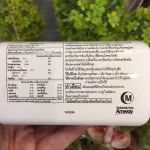 amway แคล แมก ดี  Nutrilite Cal Mag D 250 เม็ด วิตามิน แคลเซียม ช๊อปไทย 100%