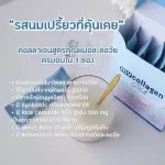 10 กล่อง ส่งฟรีทันที !!  My Collagen Plus มายคอลลาเจนพลัส วิตามิน คอลลาเจน โพรไบโอติก พรีไบโอติก ทานง่าย รสนมเปรี้ยว สั่งเลย !!!