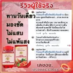 DRD Herb Red Alga Lutein, 8 types of eyes, 1 eye vitamins+1 piece of herbal nectar containing 30 capsules