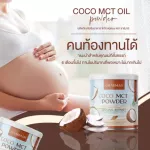 Charmar Coco controls the weight of Charmart Coco, full of 1 free, 1 free, coconut oil, cold extract, no sugar, weight 50 grams, free delivery !!!