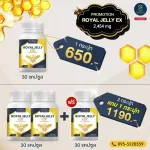 nubolic นมผึ้ง บำรุงสมอง บำรุงกระดูก นมผึ้งเข้มข้น 2454mg.  EX แพ็คเกจใหม่ !! Royal Jelly EX นมผึ้งEX NBL รอยัล เยลลี่ อีเอ็กซ์ 30แคปซูล พร้อมส่ง