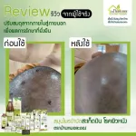 Herbal Doctor House, Skin Skin Spa, Moisture Spa Oil, dry skin, psoriasis rash, size 120/500 ml.