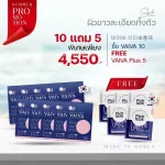 Pichlook vaiva bought 2 boxes, plus 1 Vaiva Plus 1 vitamin skin, skin supplement, white skin, imported from Korea, white, reduce freckles, 1 box, 18 capsules, click to choose a promotion