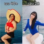 PER PEACH FIBER PERPEC, Fiber, PANCHITA, Panchita Per Peach Fiber Detox by Nui Sujira, 1 box, 7 sachets