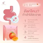 PER PEACH FIBER PERPEC, Fiber, PANCHITA, Panchita Per Peach Fiber Detox by Nui Sujira, 1 box, 7 sachets