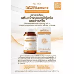My Vitamune My Vita Moon The Vital C + Zinc + D3 Vitamin Vitamin Typical sleeping, not eating 1 bottle of Vita Moon, 30 capsules
