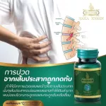DRD Herb Naka Kysn Naga relieves vitamins, muscle pain, joint pain, 1 bottle pain, 30 capsules.
