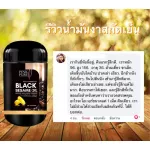 Pinkpure black sesame oil nourishes the brain and bone 1 bottle 100 tablets, free 10 tablets. Free delivery. Cold black sesame oil.