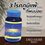 Free delivery-Send quickly in the nose, nose, hemorrhoids, nose, inconvenient breathing 1 DRD Herb Herbal Herb Herbal Sinus Allergy