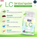 NBL LC NBLL, Lung nourishes, allergies, vitamins, lungs, herbs, lung nourishing 30 tablets/1 bottle, free delivery, with a destination.