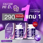 Free delivery 1 get 1 free !! Genuine calcium, Hi-D helps nourish the bones and joints. Calcium increases height Bone and joint nourishing vitamins