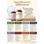 My Vitamune's immune vitamins, vitamins, body vitamins, antioxidants