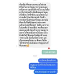 Merry daily by Pichlook 1 แถม 2 เมอร์รี่ เดลี่ย์ น้ำชงวิตามินชงดื่ม ลดเครียด หลับลึก วิตามิน เร่งขาว Merrydaily