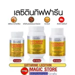 Giffarine Leicithin Le Citrin Giffarine Dietary Supplements Vitamin Liver Nourishing Liver Hepatitis B+C brain, reduce fat, fat breakdown, milk pipe clogged vitamin E capsule without GMO
