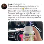 Coconut Oil NBL nourishes the skin, nourishes the skin, weight loss, coconut oil, 1,000 mg. 1 NBL vitamin, 60 capsules directly from the company !!!