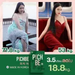 Vitamins lose weight, hungry, weight loss, Pichbe 2 get 4 free delivery !! Korean vitamin Pichlook Pichabi, Size Change Set, Vitamin Vitamin, can be eaten 18 capsules, Sanvivi