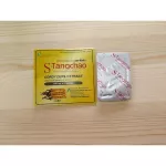 Tibetan Cordyceps Mixing golden cordyceps focusing on the treatment of allergies, nourishing the body, SENT brand, 2 capsules