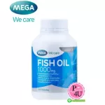 MEGA We care Fish Oil 1000 mg เมก้า วีแคร์ ฟิชออย น้ำมันปลา บำรุงสมองและหัวใจ 100 แคปซูล