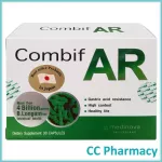Combif AR Probiotics 30 Capsules  คอมบิฟ เออาร์ ผลิตภัณฑ์เสริมอาหาร โปรไบโอติกส์ 30 เเคปซูล