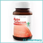 Vistra Beta Glucan Plus 30 capsules วิสทร้า เบต้า กลูแคน พลัส 30 แคปซูล